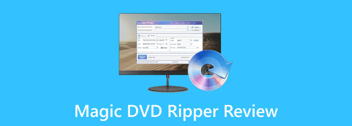 Magic DVD Ripper - レビュー、使用方法、および代替品