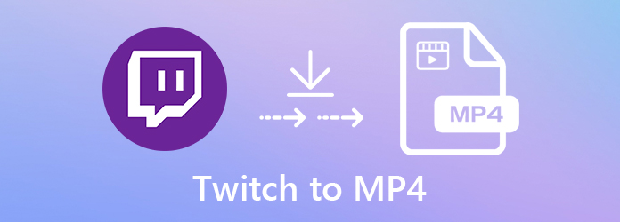 Twitchビデオクリップをダウンロードしてmp3ファイルに変換する4つの方法